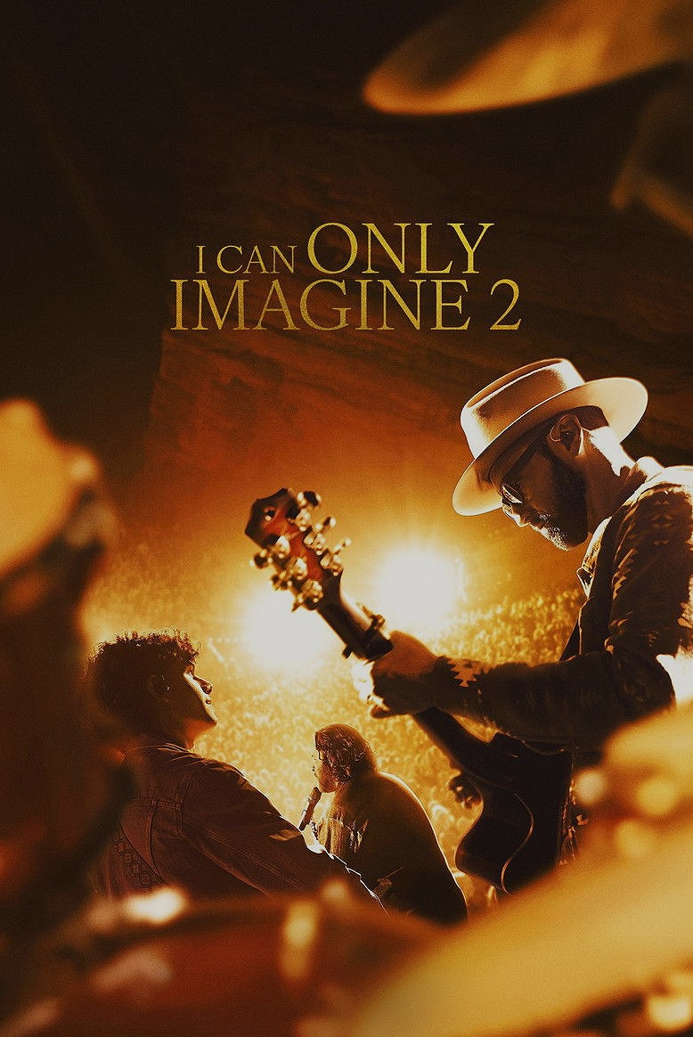 บทเพลงแห่งศรัทธา 2​
